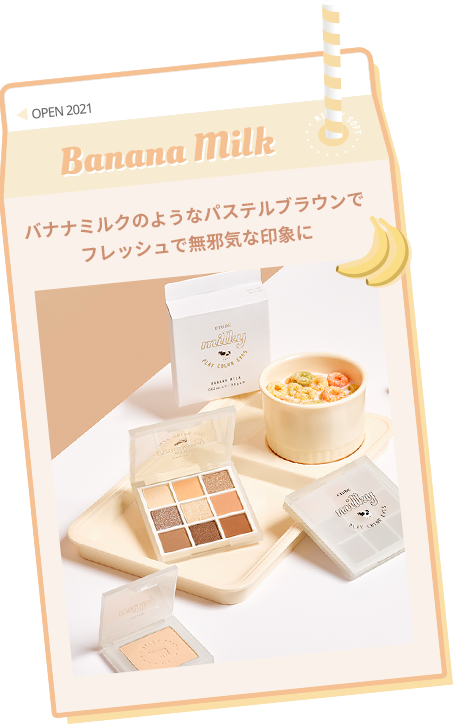 Banana Milk