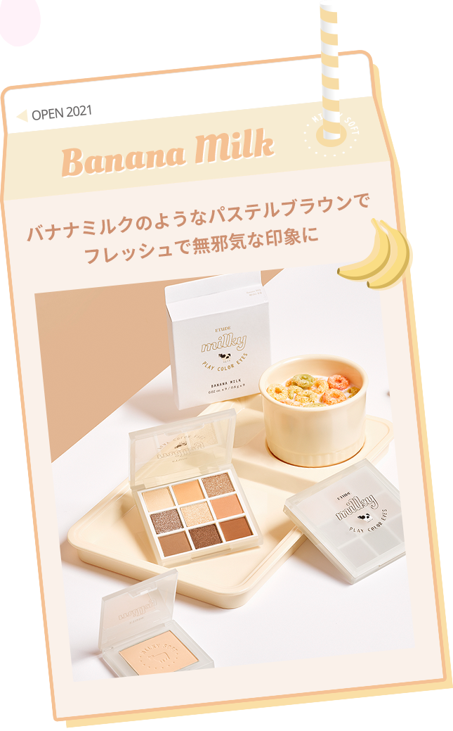 Banana Milk