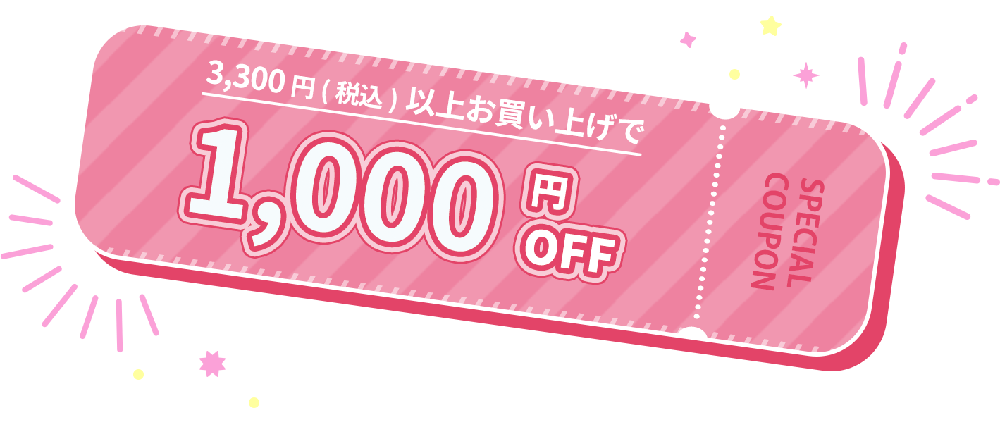 lovely_coupon