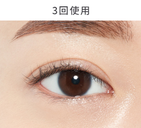 3回使用