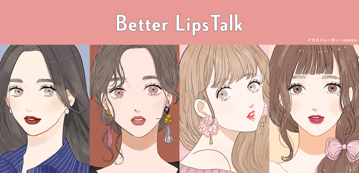 Better LipsTalk