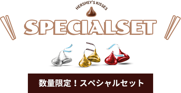 HERSHEY'S_Collection