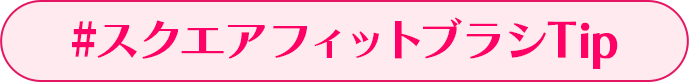 ETUDE×RIIZE