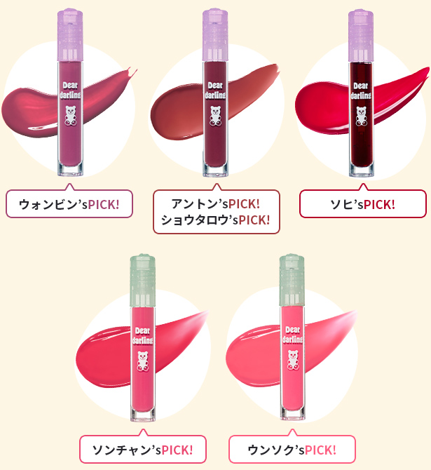 ETUDE×RIIZE