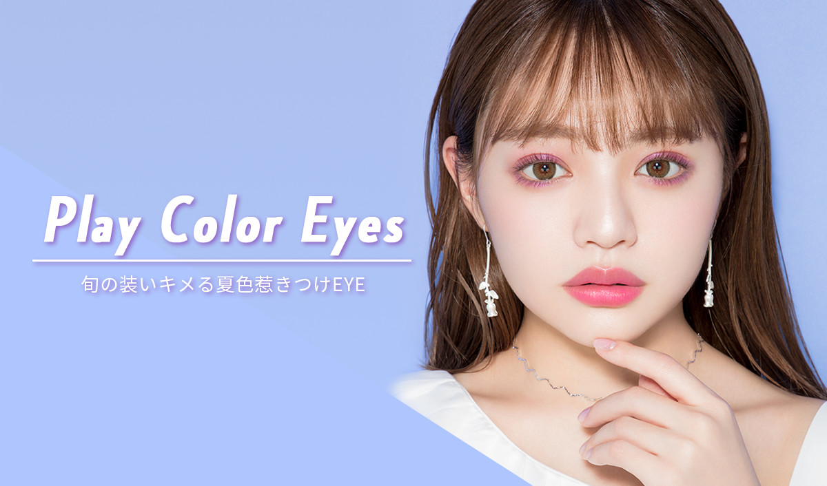Play Color Eyes
