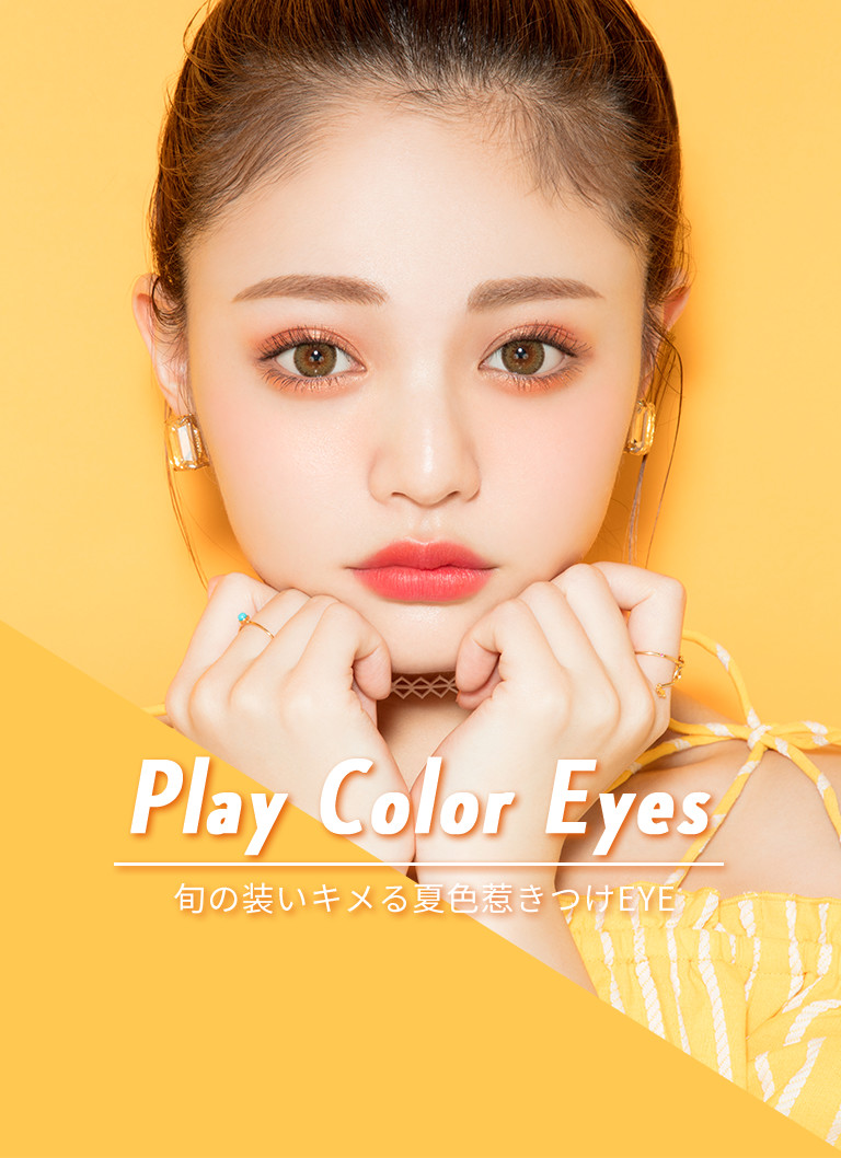 Play Color Eyes 韓国コスメのエチュードハウス公式通販サイト